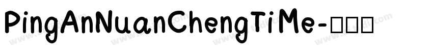 PingAnNuanChengTi Me字体转换